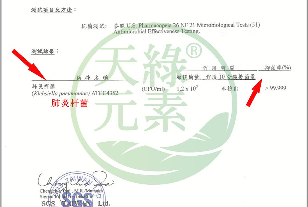 肺炎桿菌.jpg 肺炎桿菌.jpg