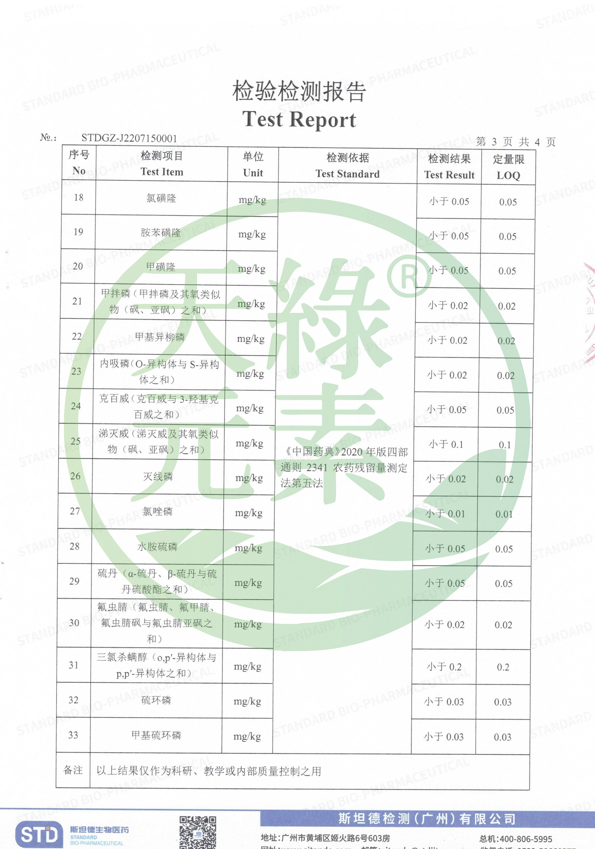 Scan2022-08-03_173002_004.jpg Scan2022-08-03_173002_004.jpg