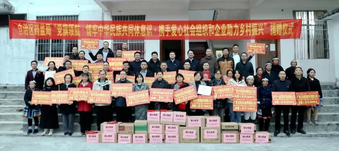 黨旗領(lǐng)航，天緣綠集團(tuán)為南丹鄉(xiāng)村振興添動(dòng)力