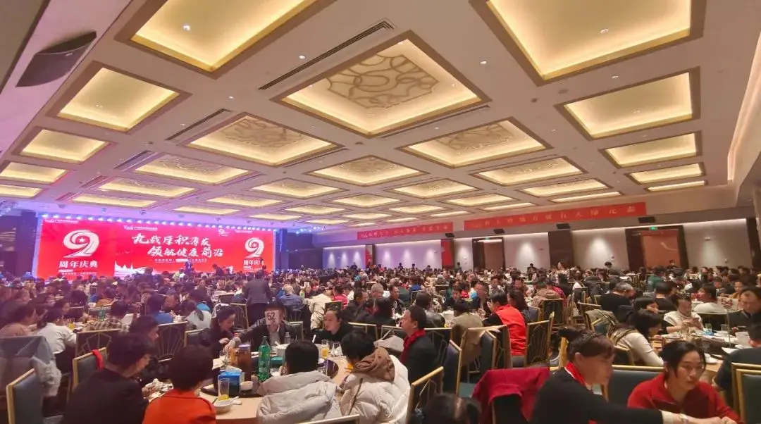 星光閃耀天緣綠，九周年慶典晚宴燃爆邕城夜