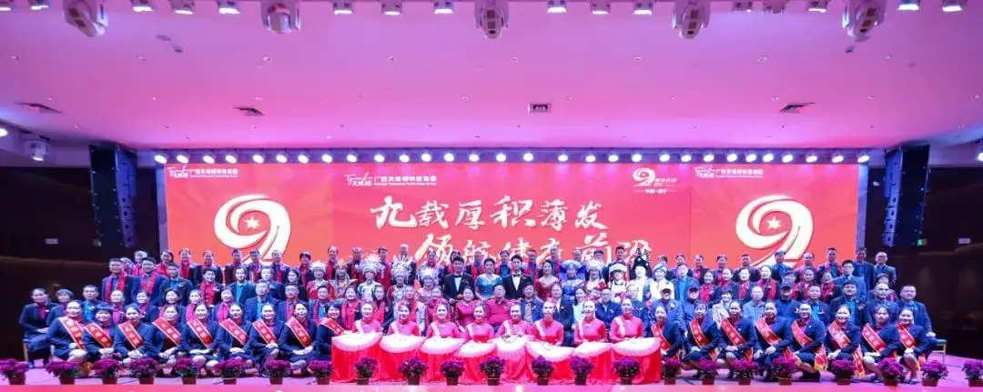 媒體聚焦！南國(guó)早報(bào)等三十多家媒體關(guān)注報(bào)道天緣綠九周年慶盛況 