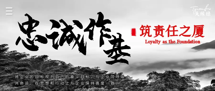 好書共讀：《責(zé)任》——擁抱責(zé)任之光，點(diǎn)亮人生璀璨征途 
