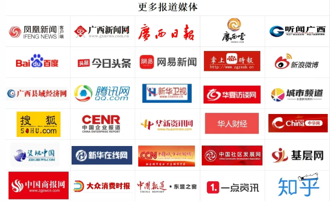 30 多家媒體聚焦天緣綠集團(tuán)喬遷六周年慶典：背后隱藏著怎樣的健康產(chǎn)業(yè)新動(dòng)能？