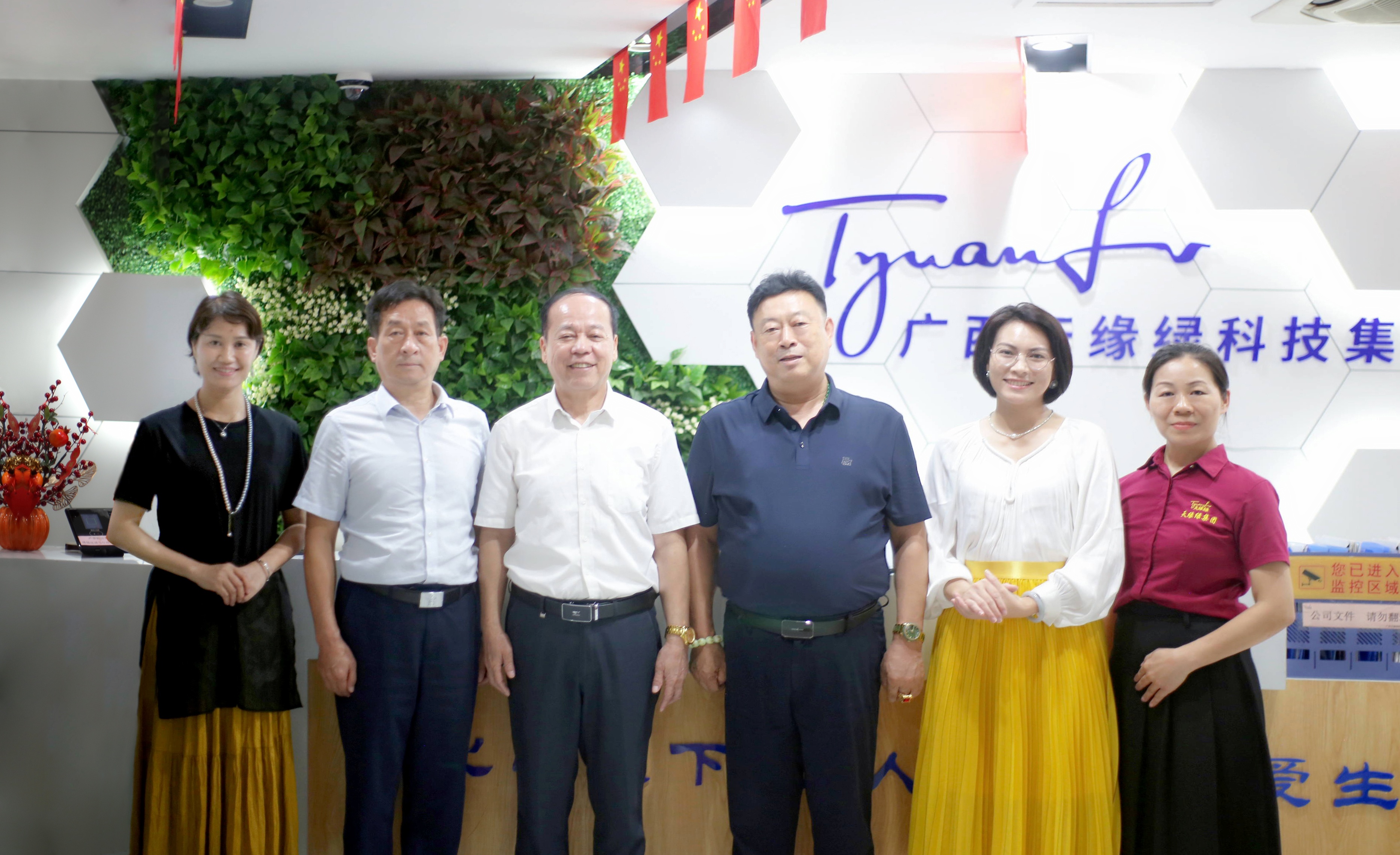 黨建領(lǐng)航聚合力！市企聯(lián)、廣西紅海與天緣綠集團(tuán)共繪合作新藍(lán)圖