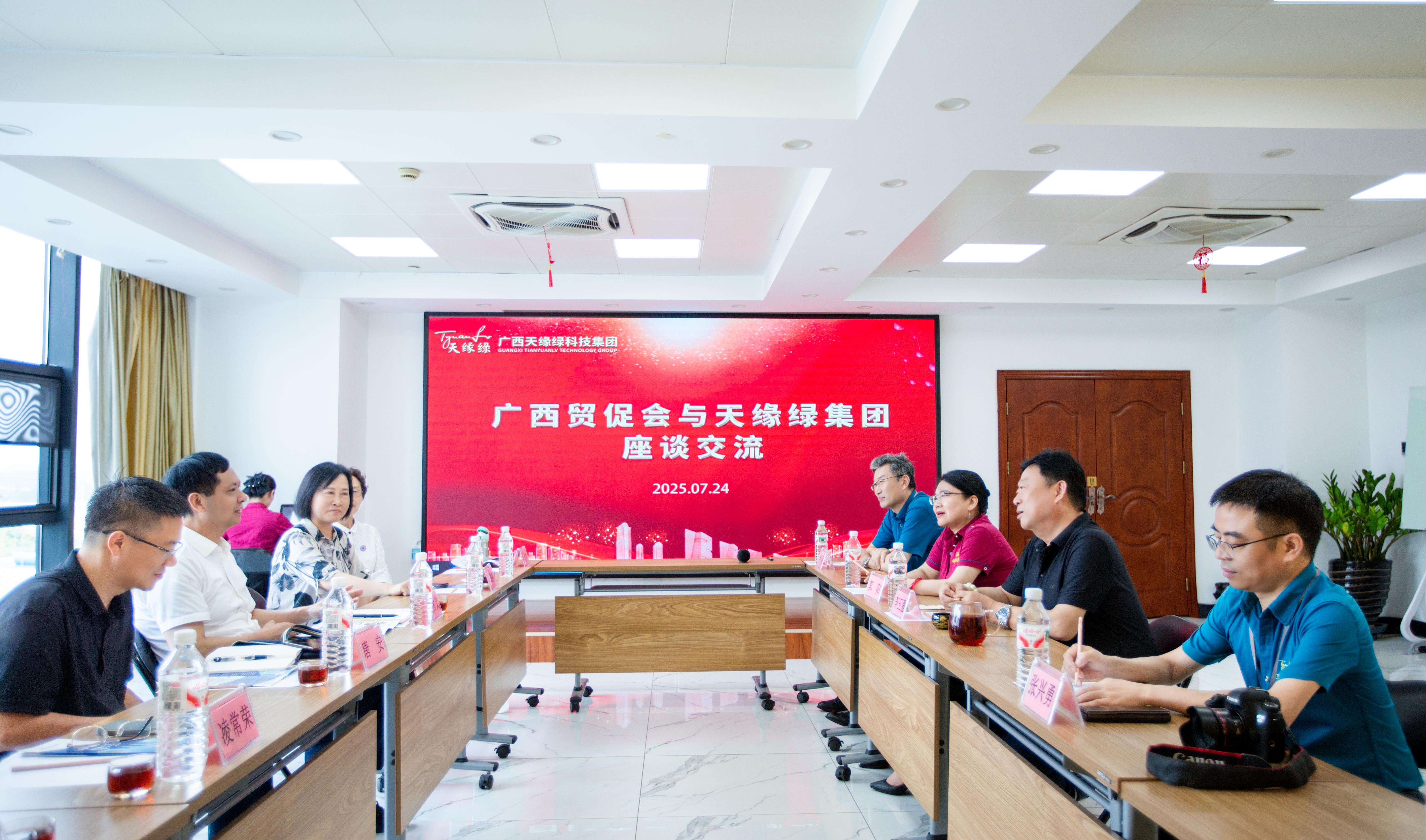 廣西貿(mào)促會(huì)領(lǐng)導(dǎo)到訪天緣綠集團(tuán)：共探藥食同源產(chǎn)業(yè)新發(fā)展