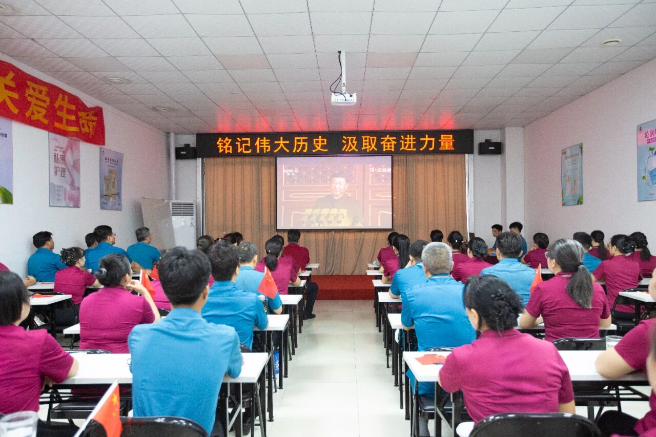 傳承抗戰(zhàn)精神，凝聚奮進力量 —— 天緣綠集團組織觀看抗戰(zhàn)勝利80周年閱兵